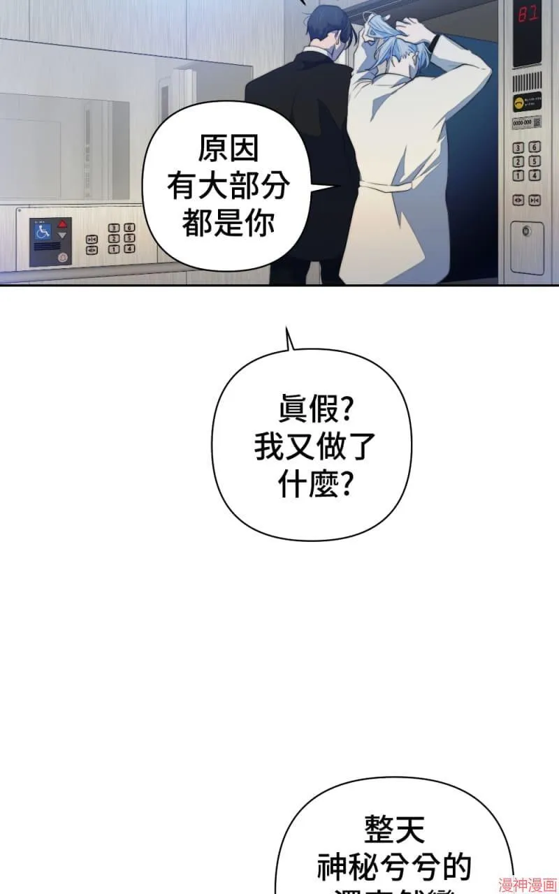 第67话 第18页