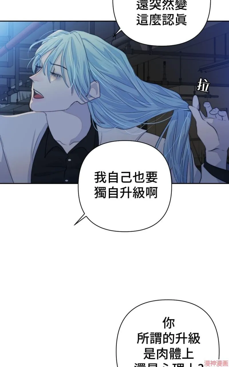 第67话 第19页