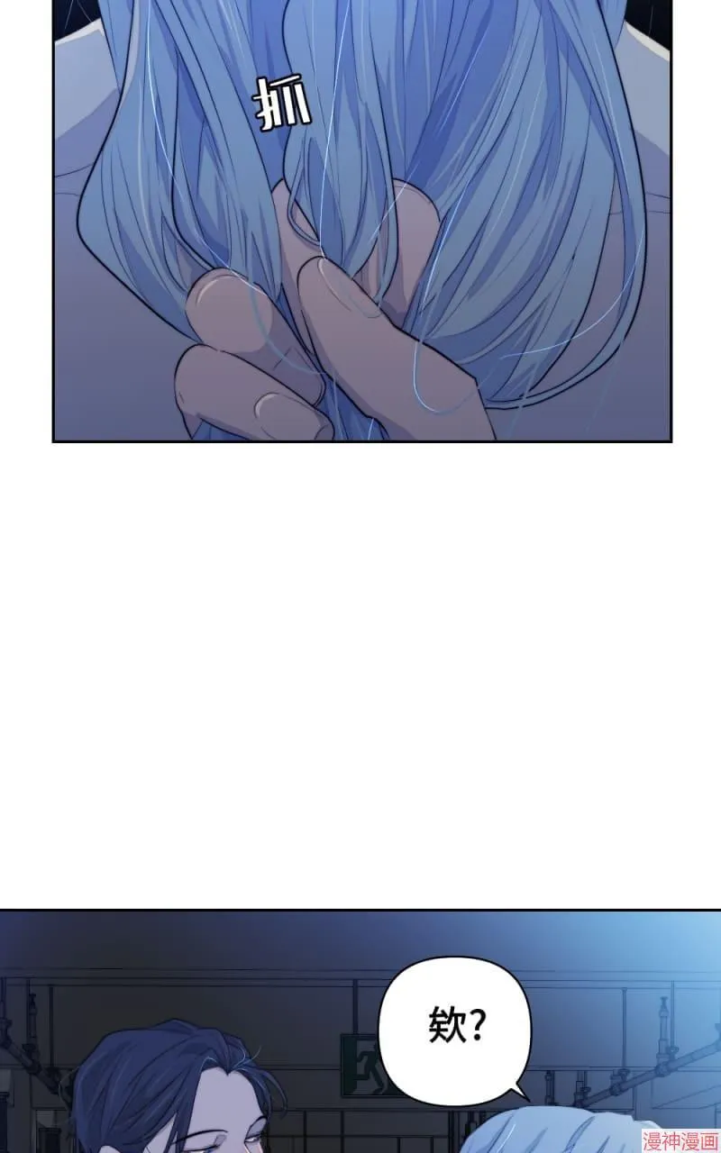 第67话 第21页