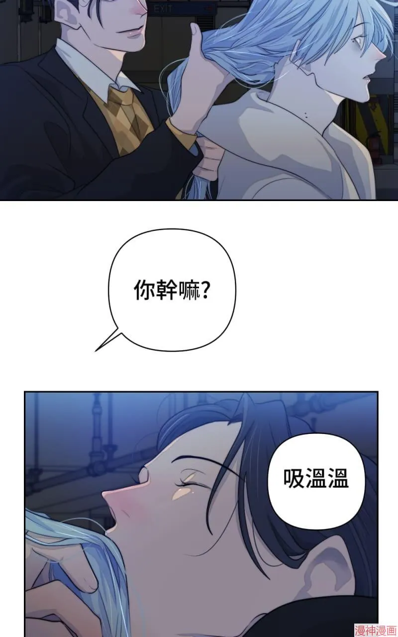 第67话 第22页