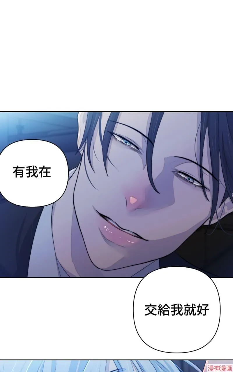 第67话 第24页