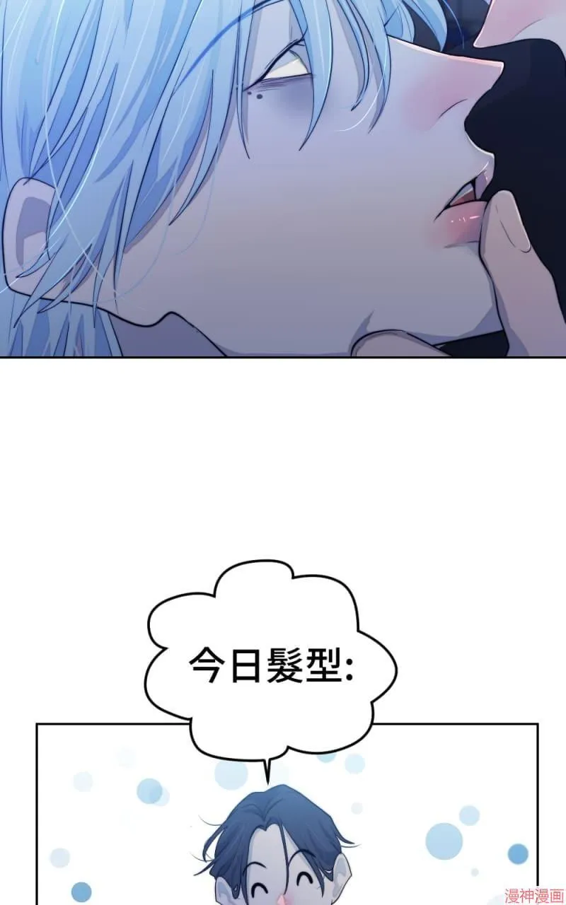 第67话 第25页