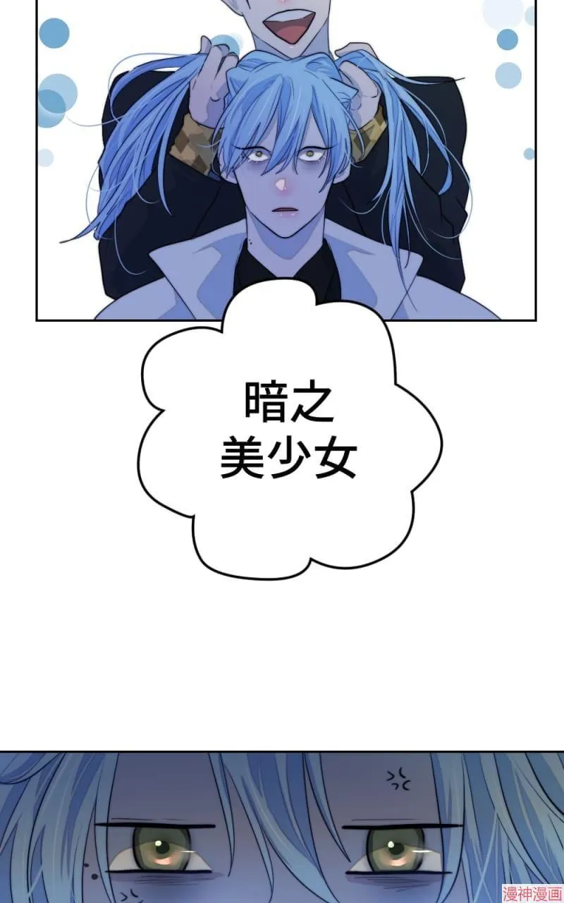 第67话 第26页