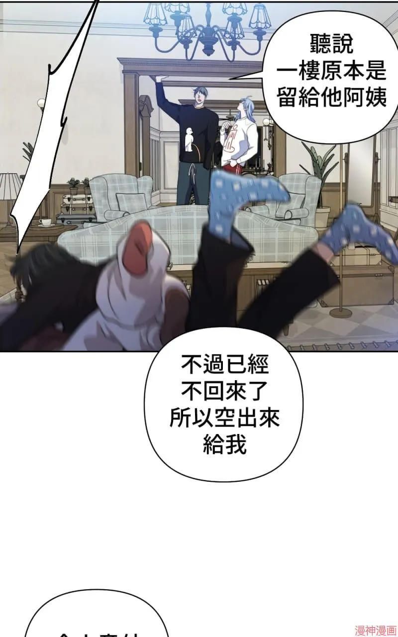 第67话 第32页