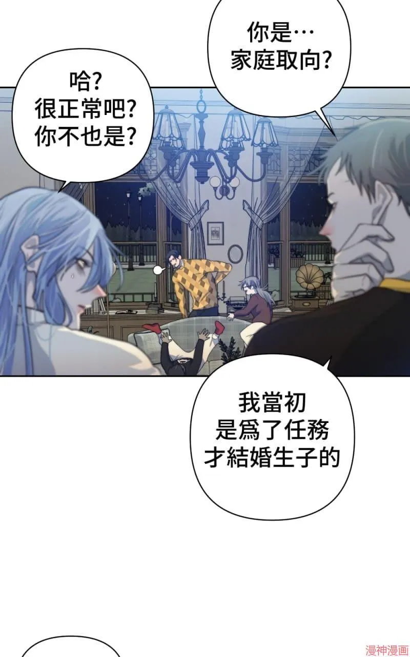 第67话 第34页