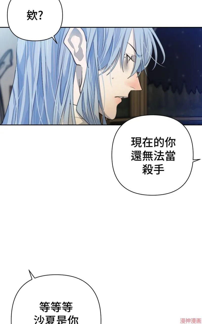 第67话 第35页