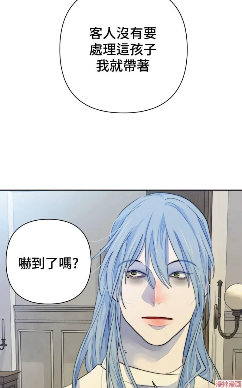 第67话 第38页