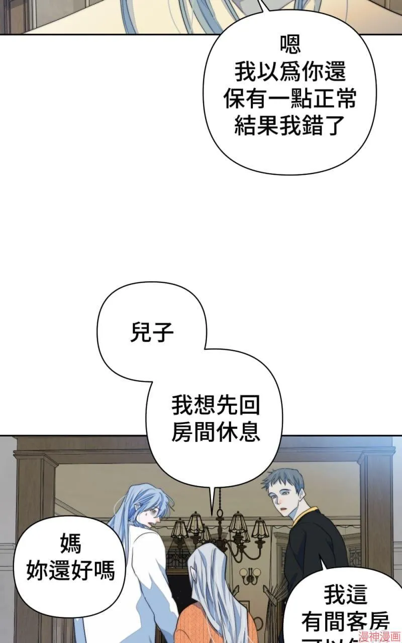 第67话 第39页