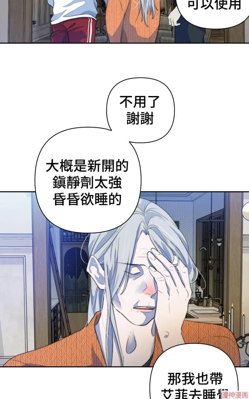 第67话 第40页