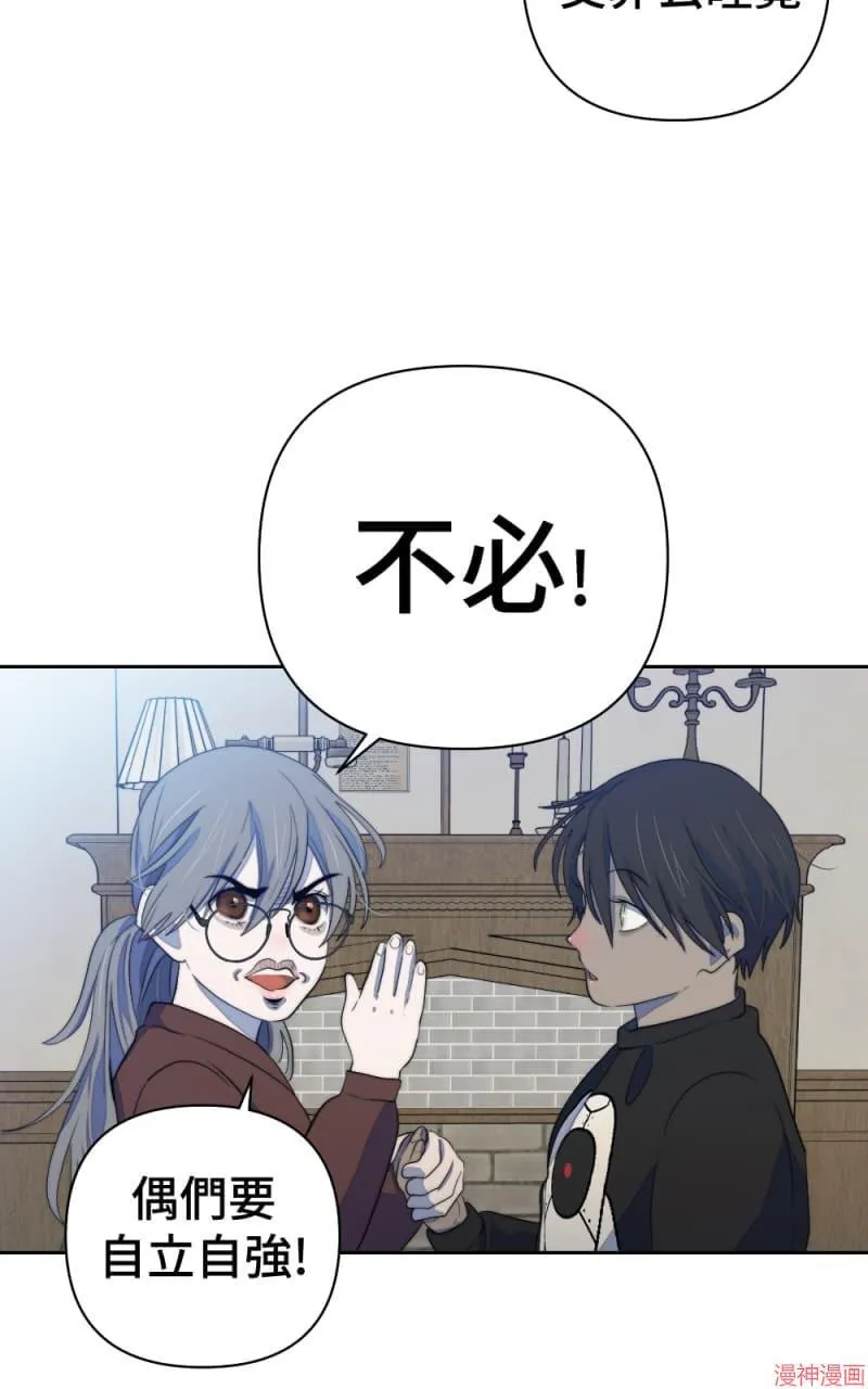 第67话 第41页