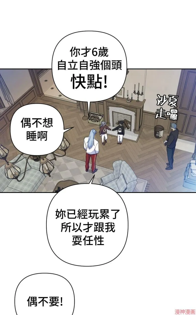 第67话 第42页