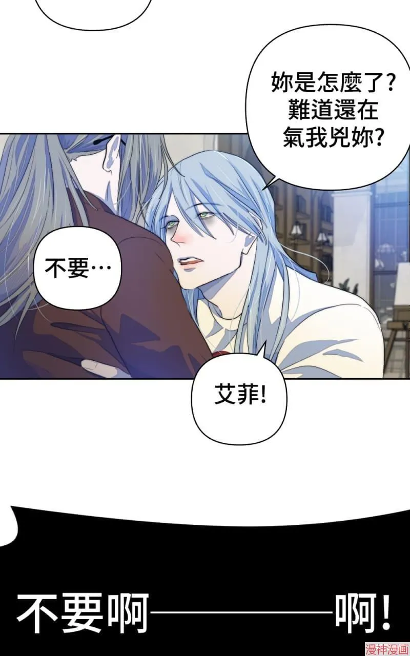 第67话 第43页
