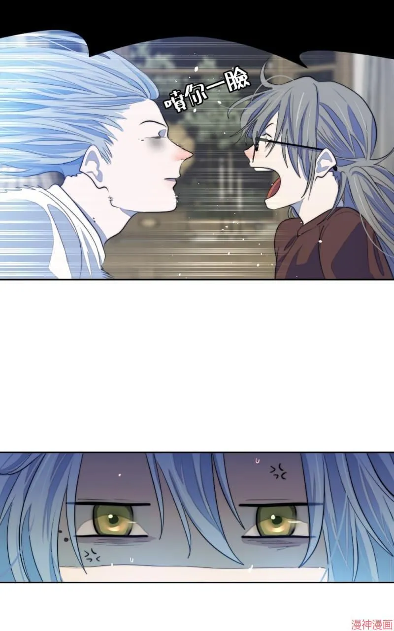 第67话 第44页