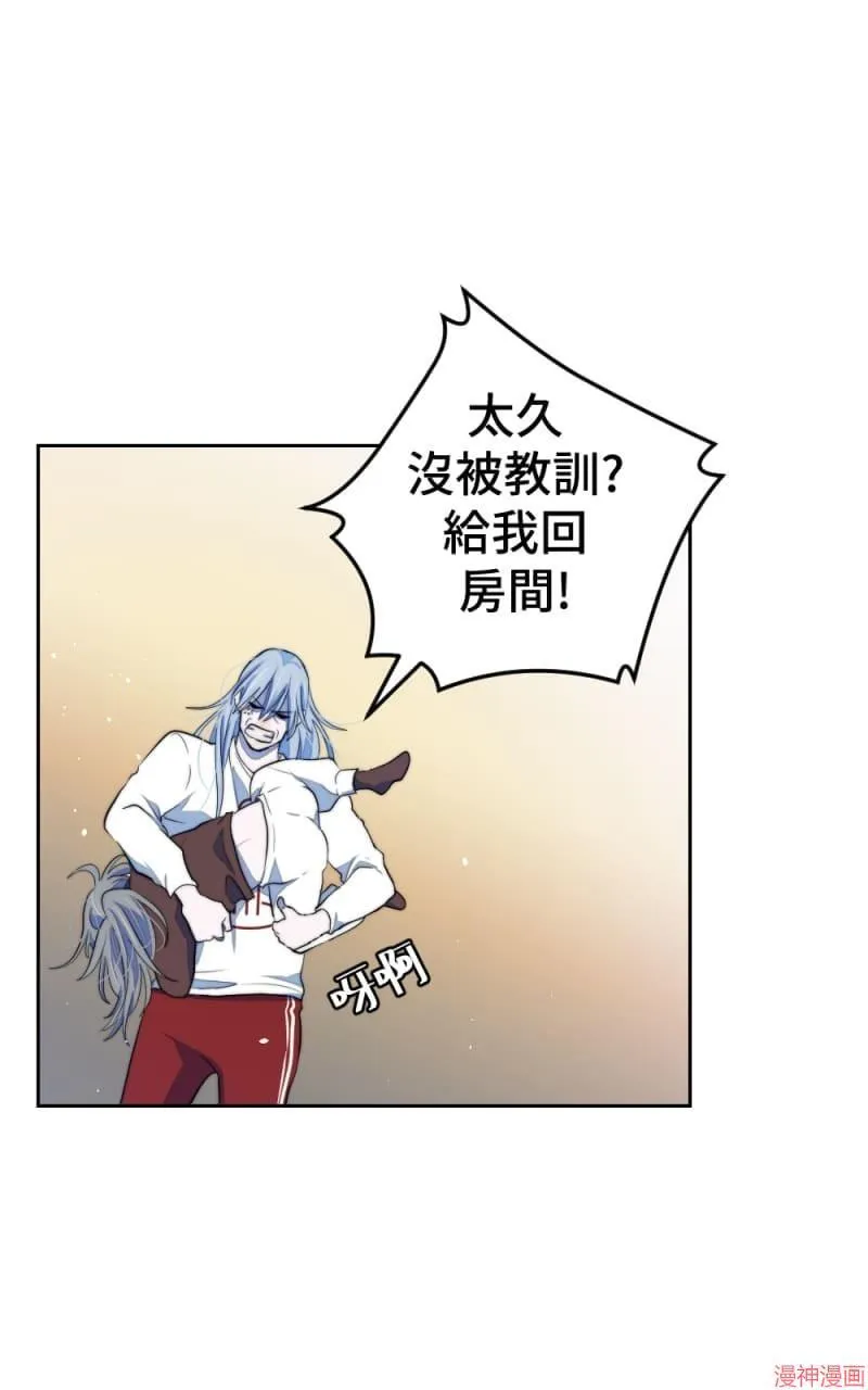 第67话 第45页