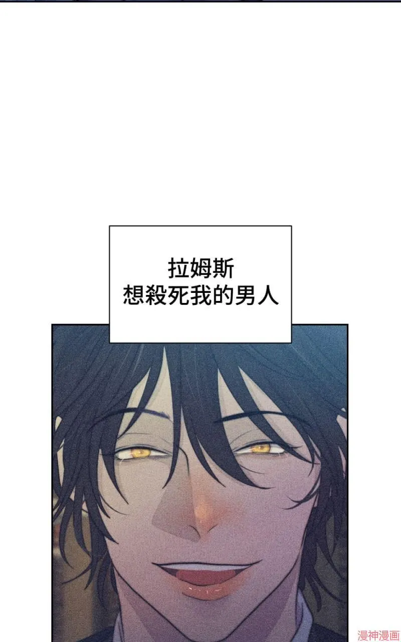 第67话 第50页