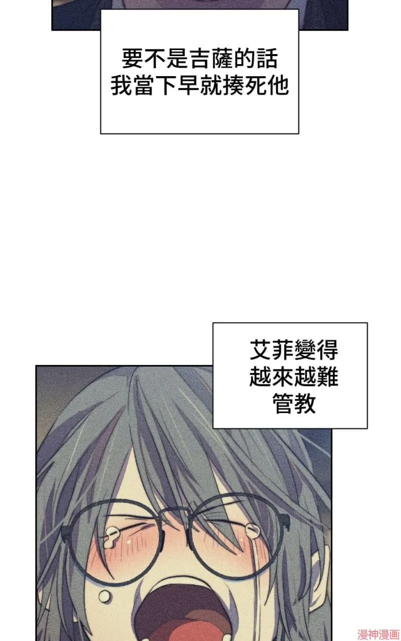 第67话 第51页