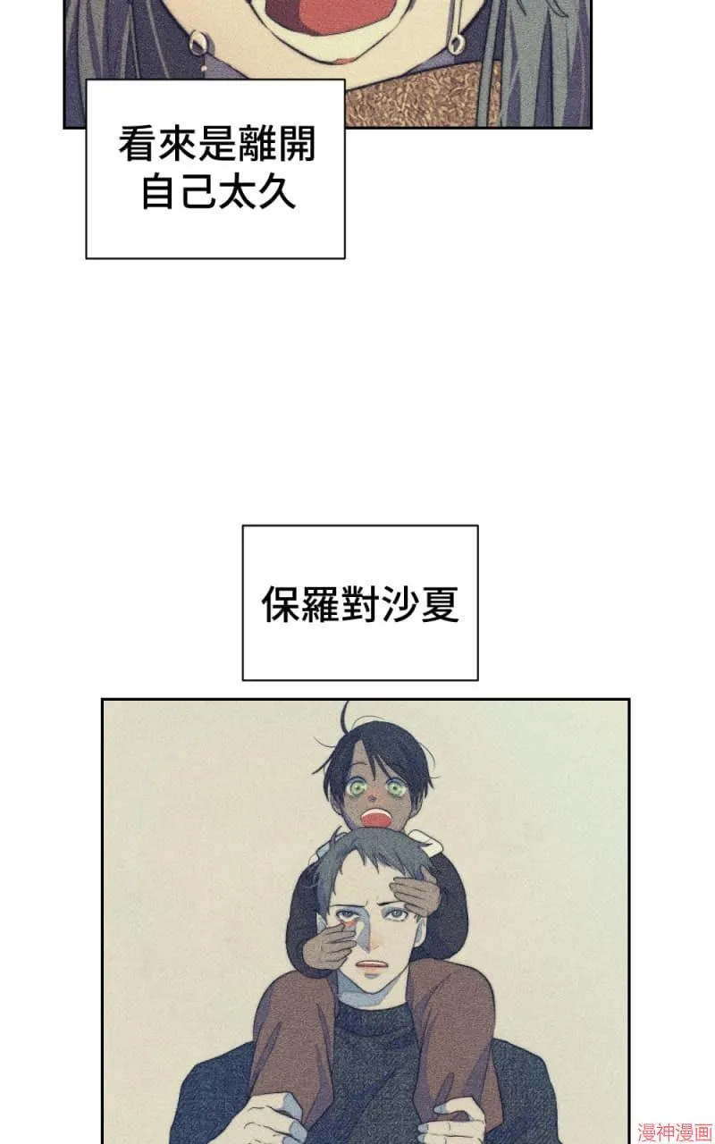 第67话 第52页