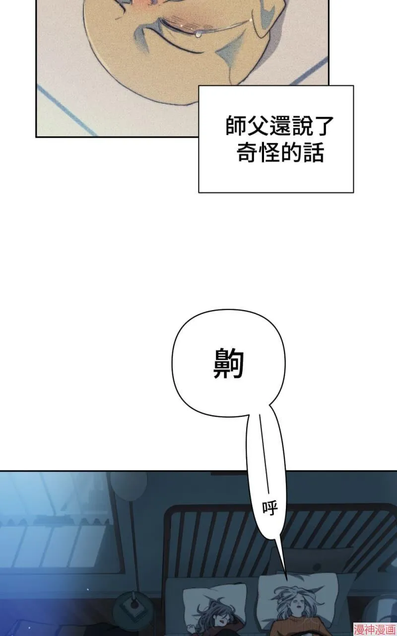 第67话 第55页