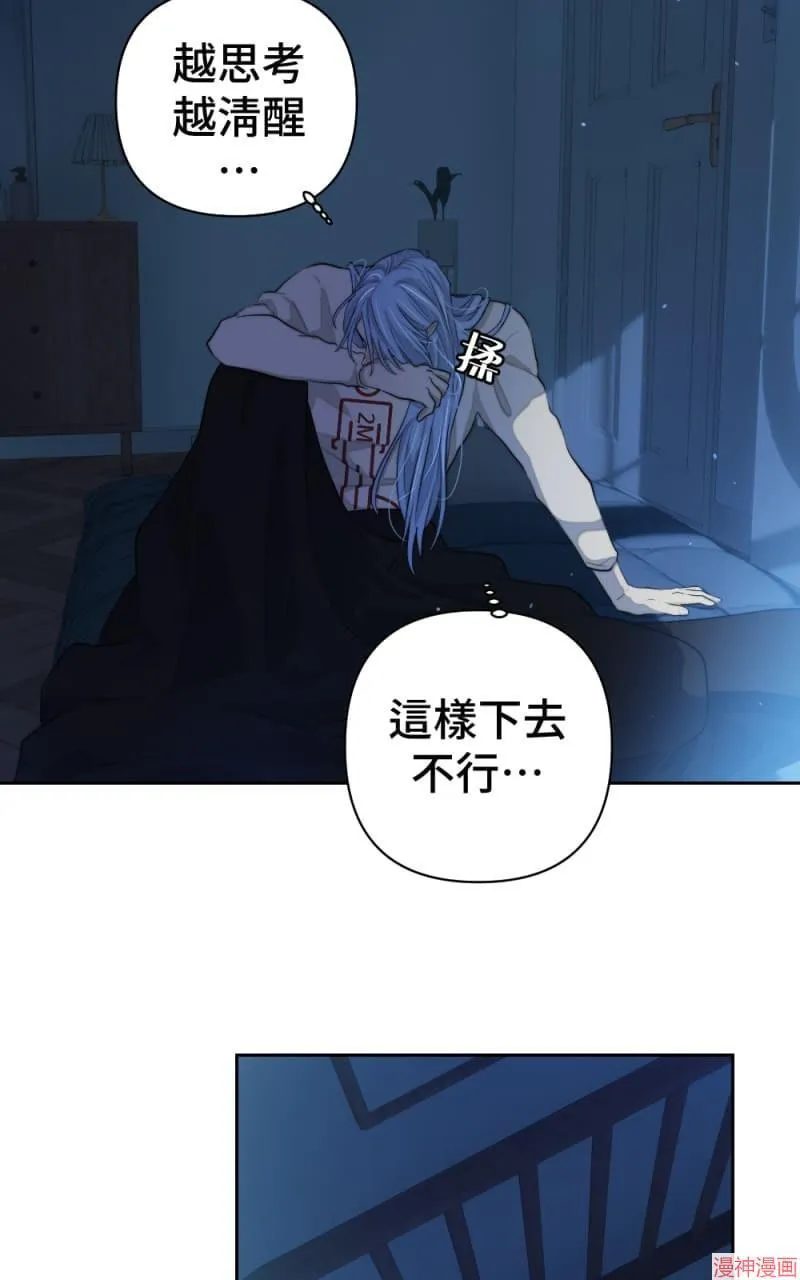第67话 第57页
