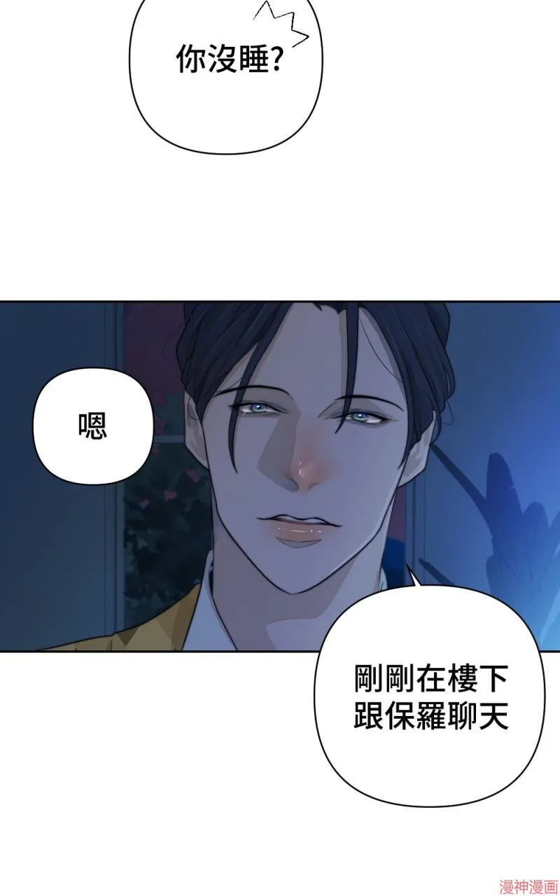 第67话 第63页