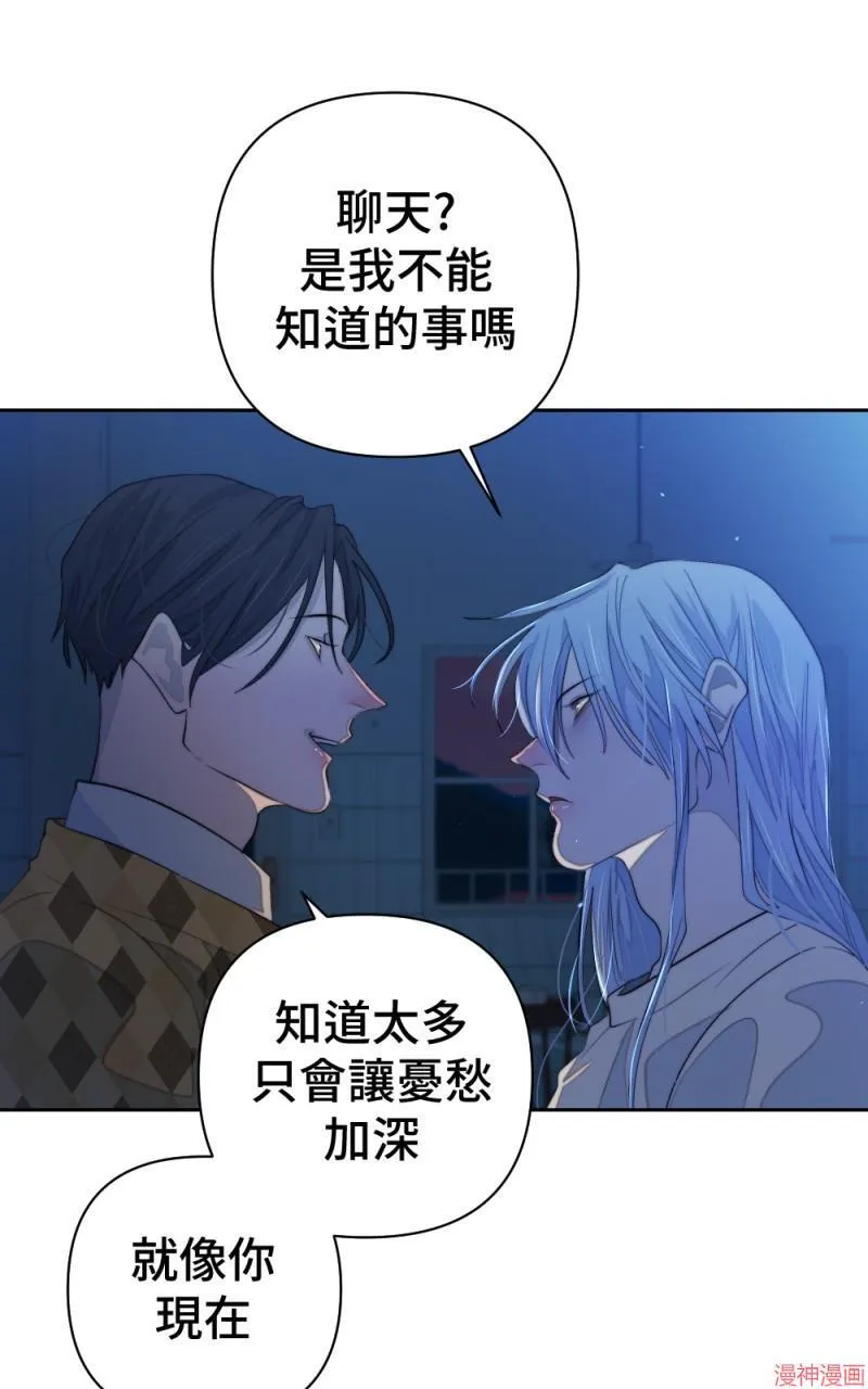 第67话 第64页