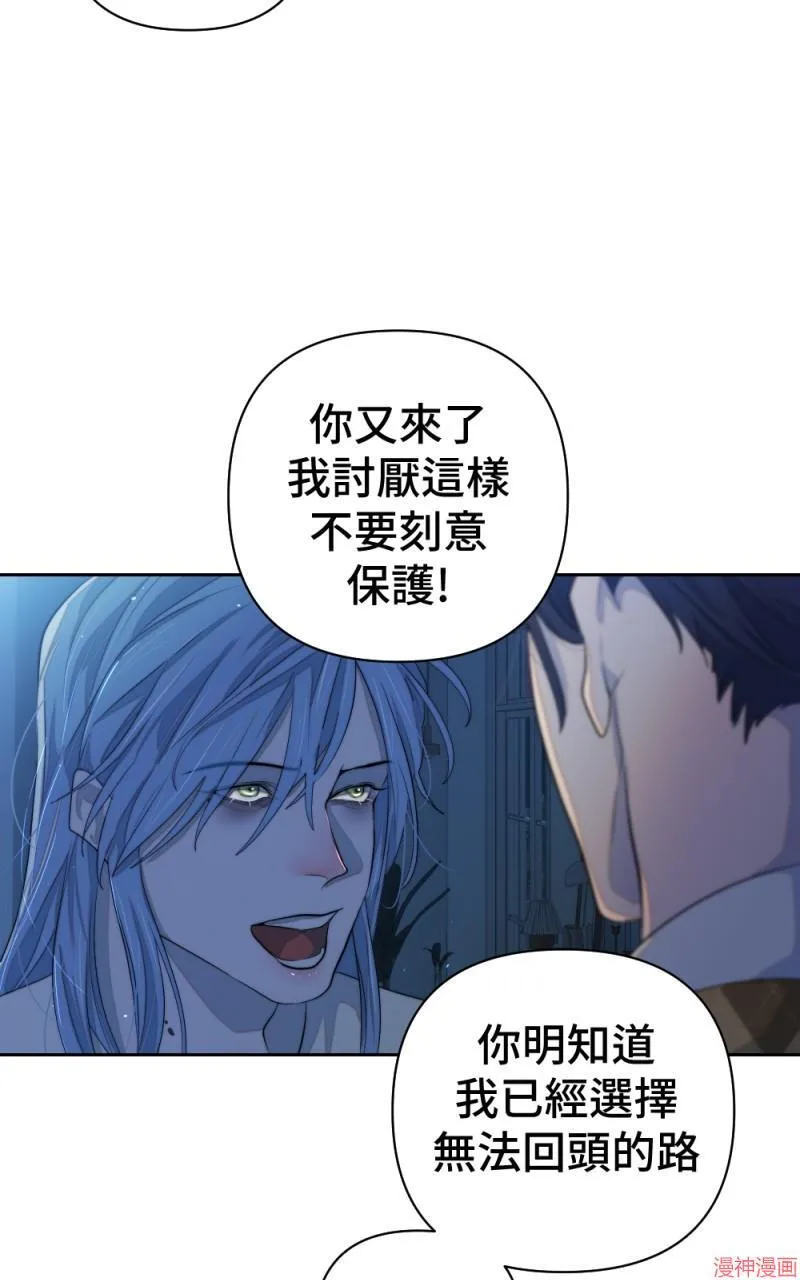 第67话 第65页