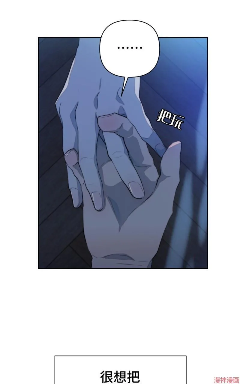 第67话 第67页