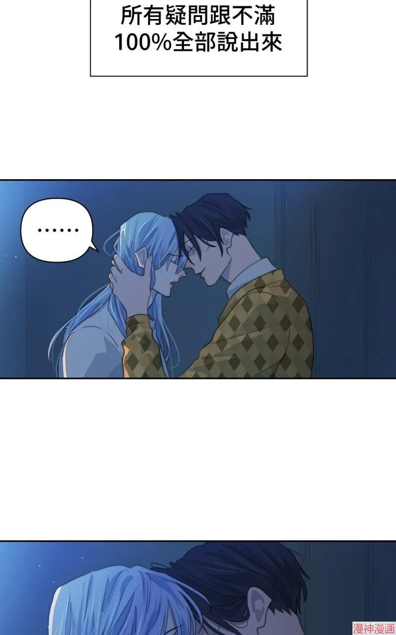 第67话 第68页