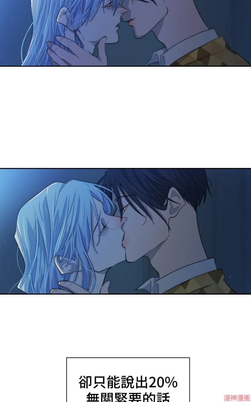 第67话 第69页
