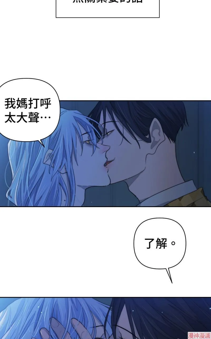 第67话 第70页