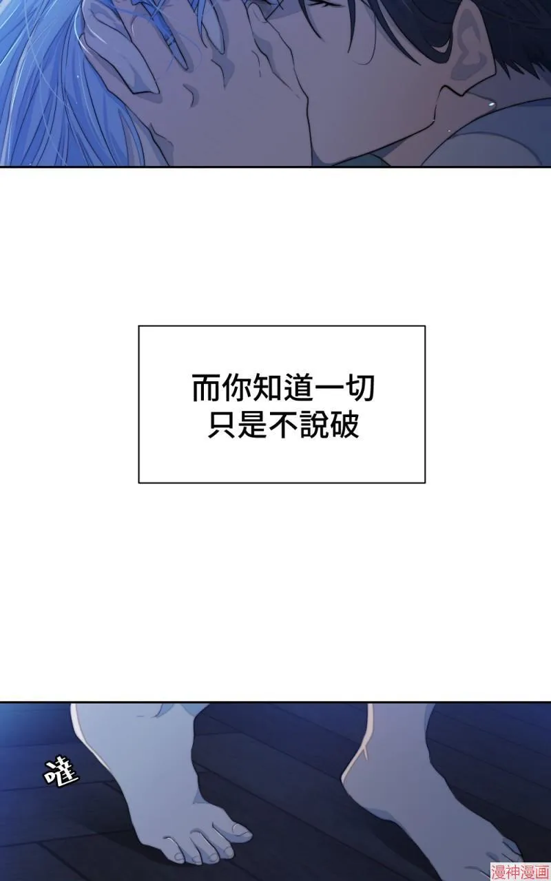 第67话 第71页