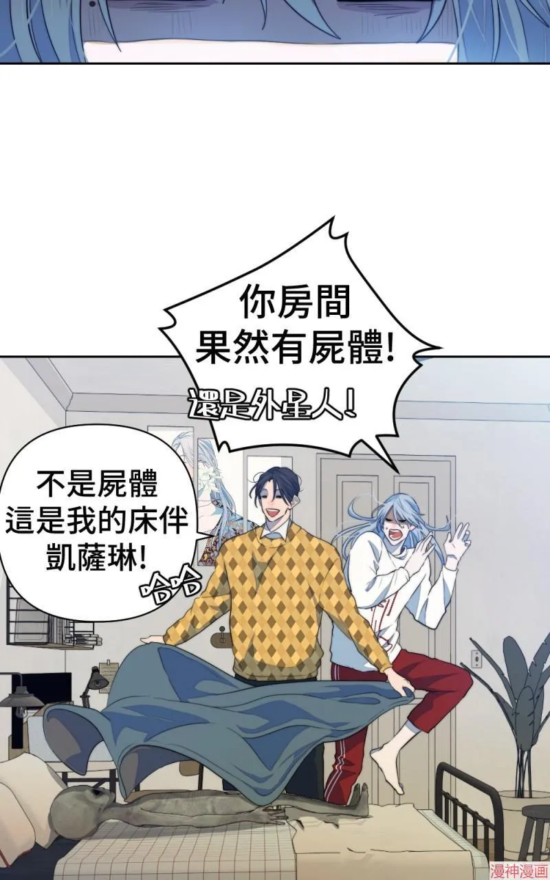 第67话 第75页