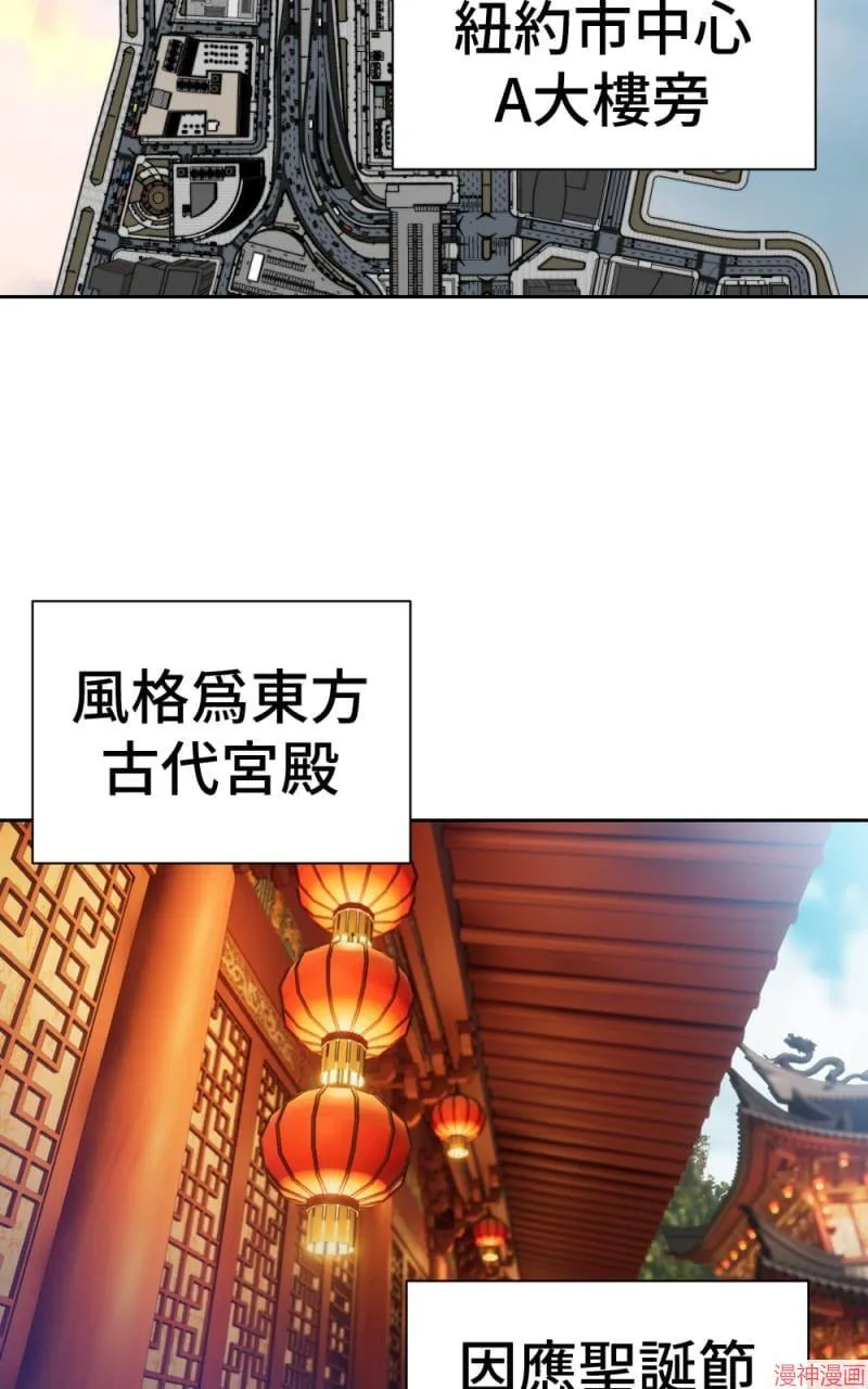 第68话 第5页