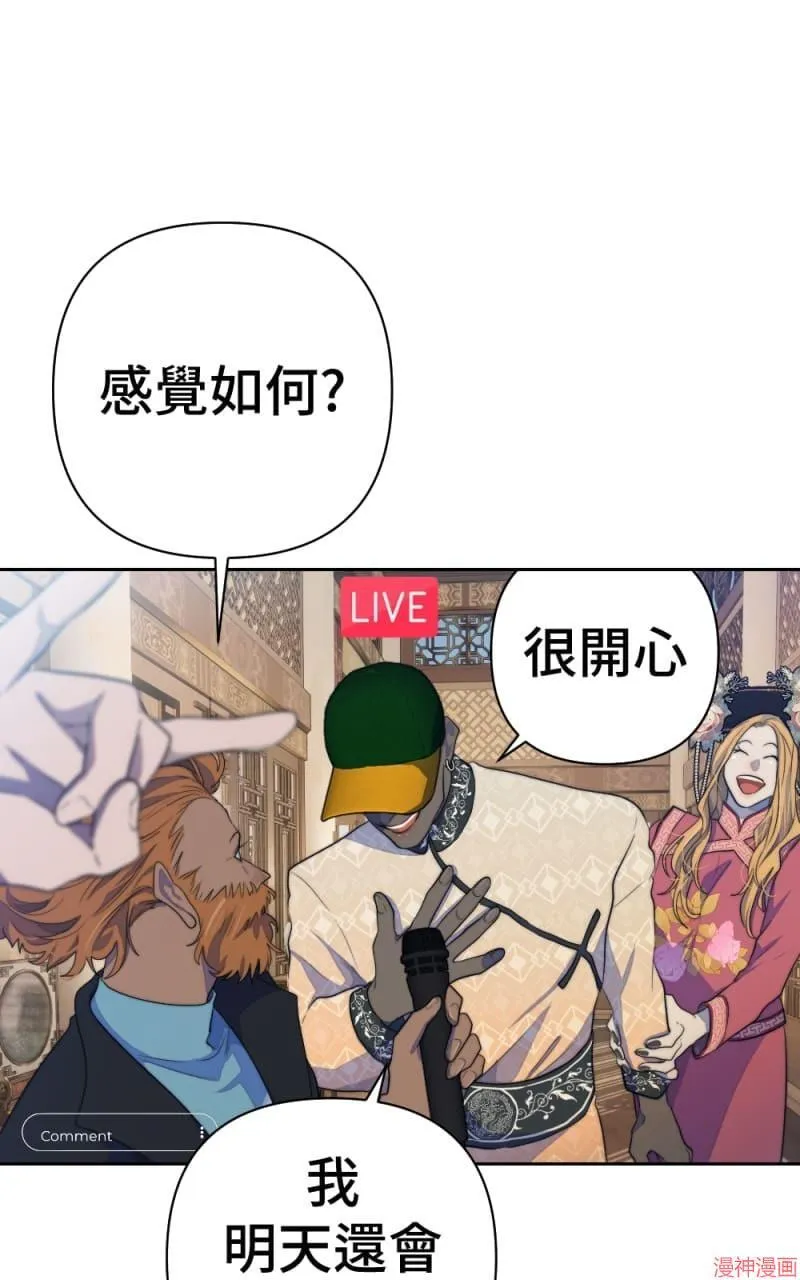 第68话 第7页
