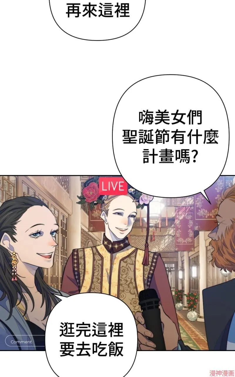 第68话 第8页