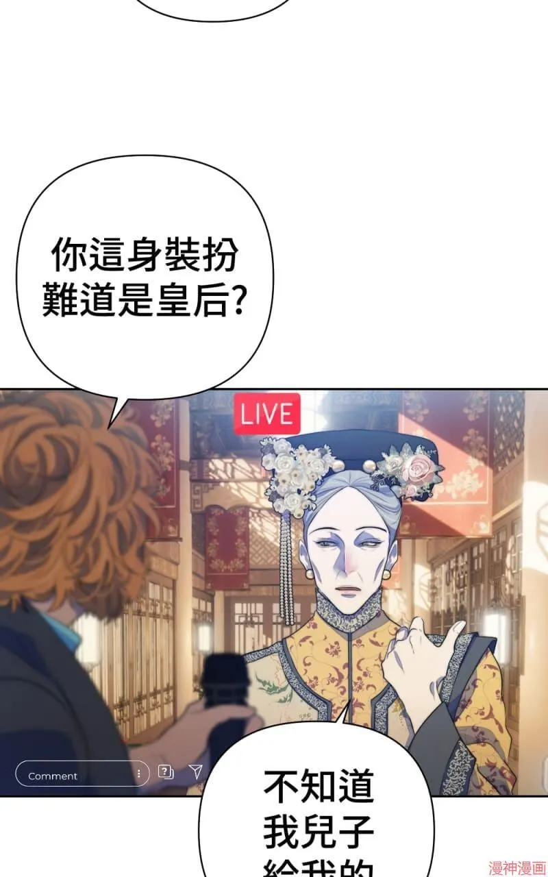 第68话 第9页