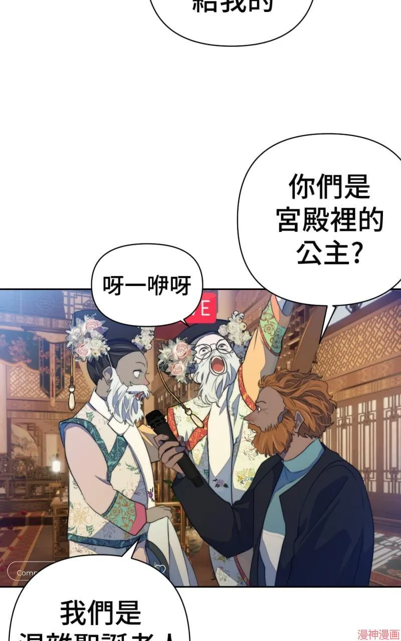 第68话 第10页