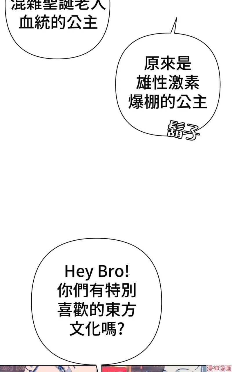 第68话 第11页