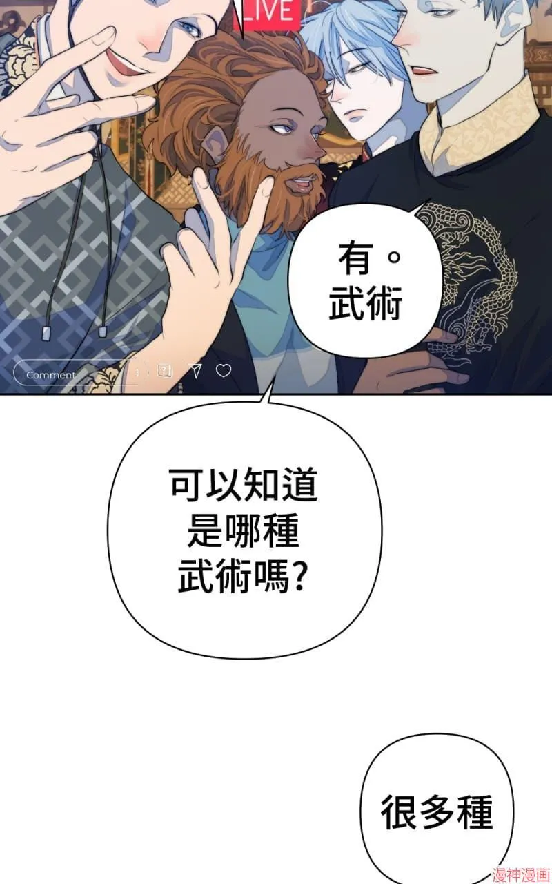 第68话 第12页