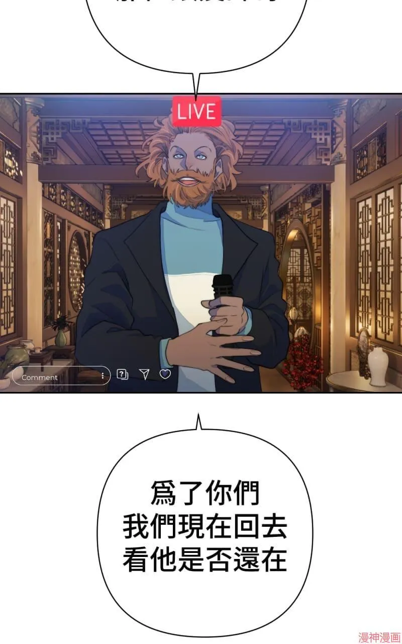 第68话 第15页