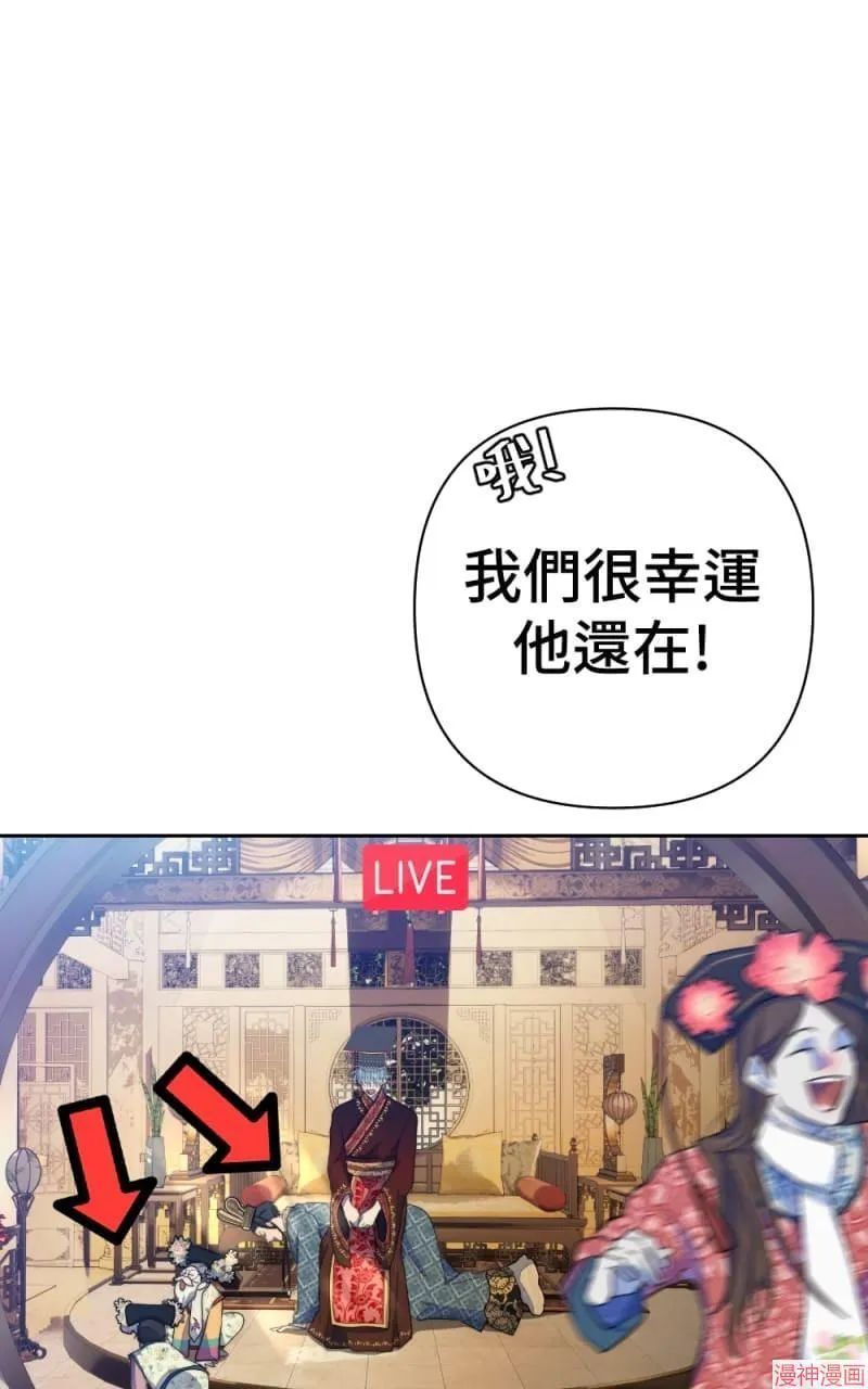 第68话 第16页