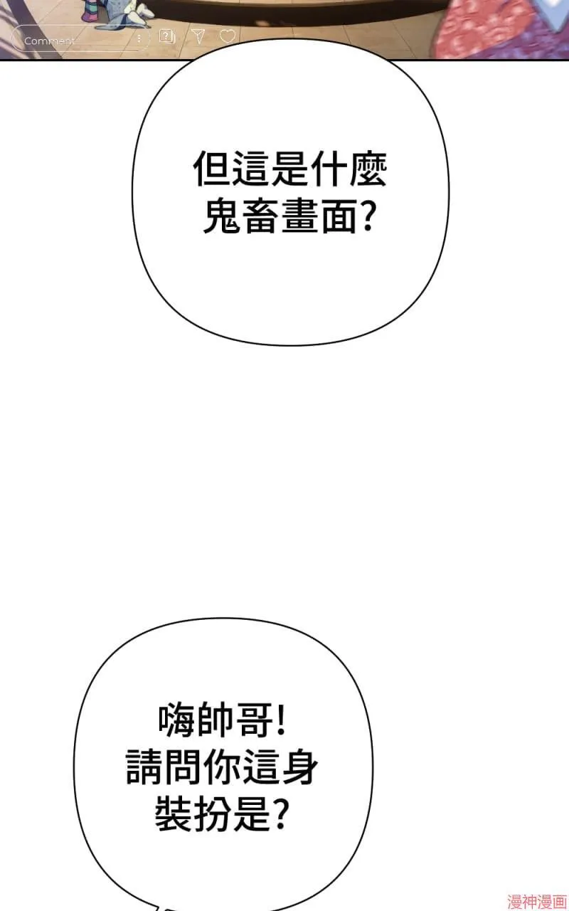 第68话 第17页