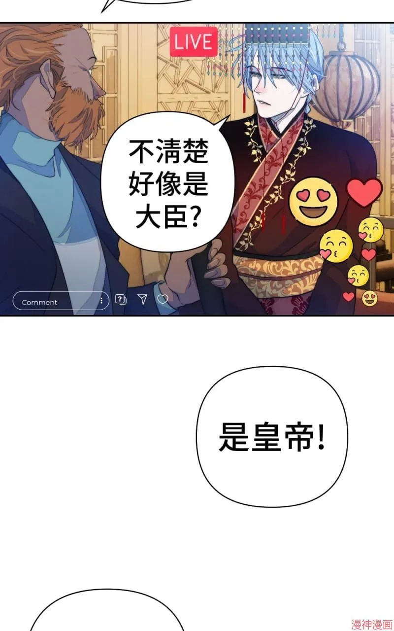 第68话 第18页