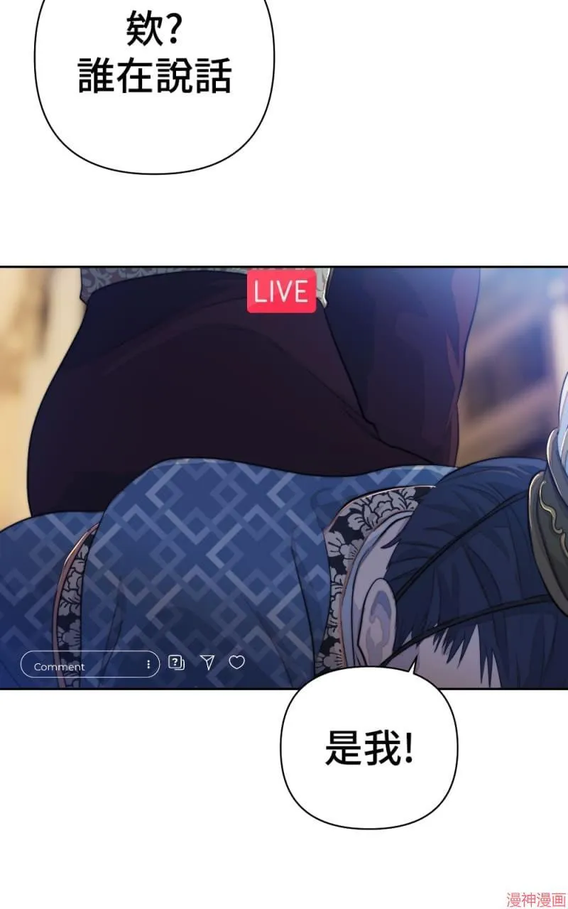 第68话 第19页