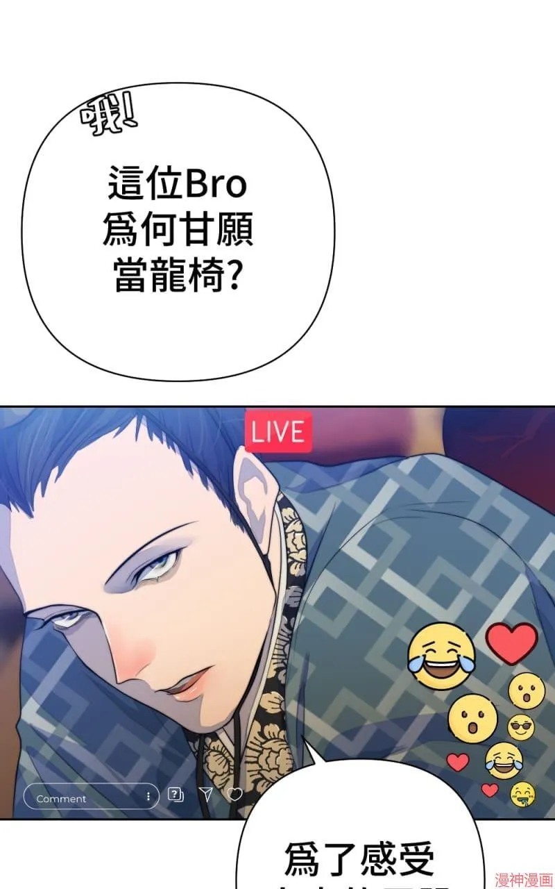 第68话 第20页