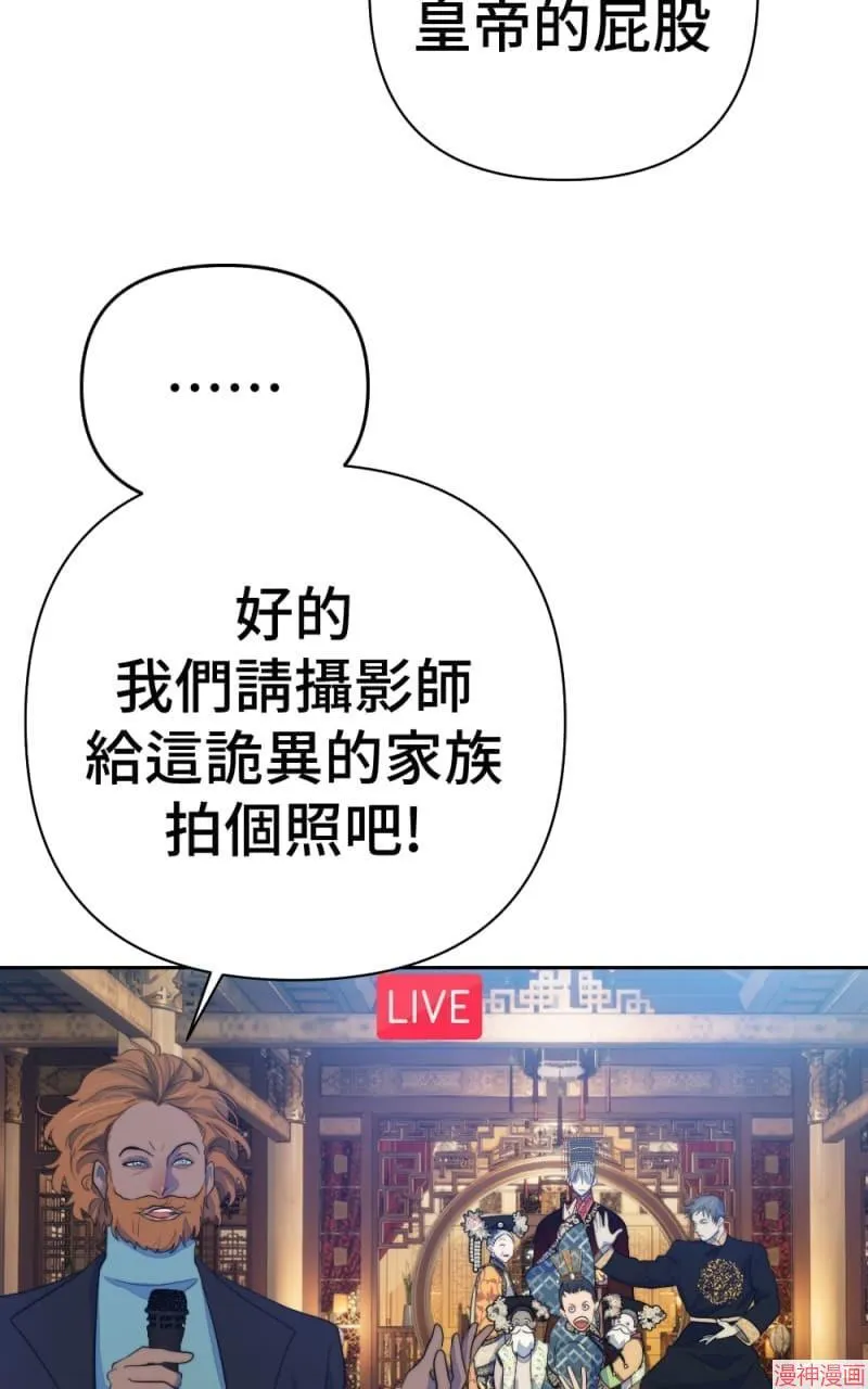 第68话 第21页