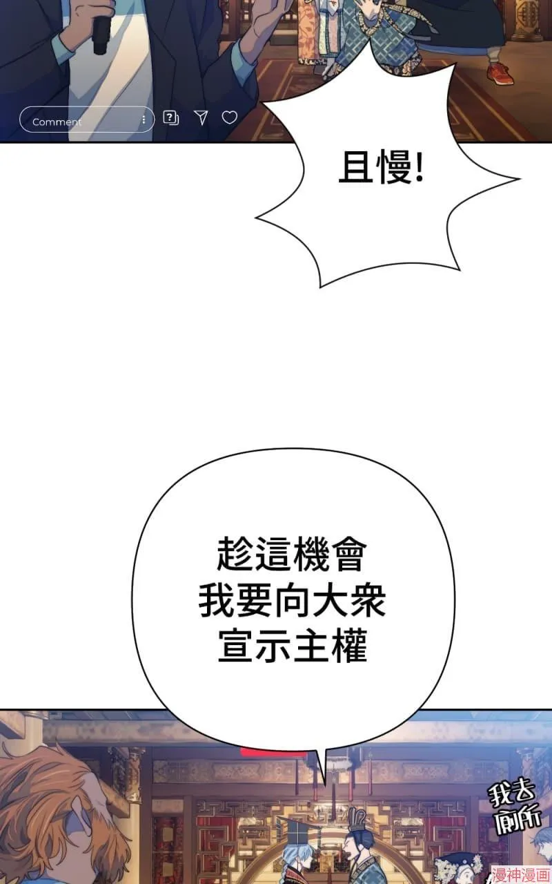 第68话 第22页