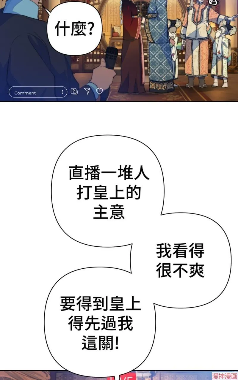 第68话 第23页