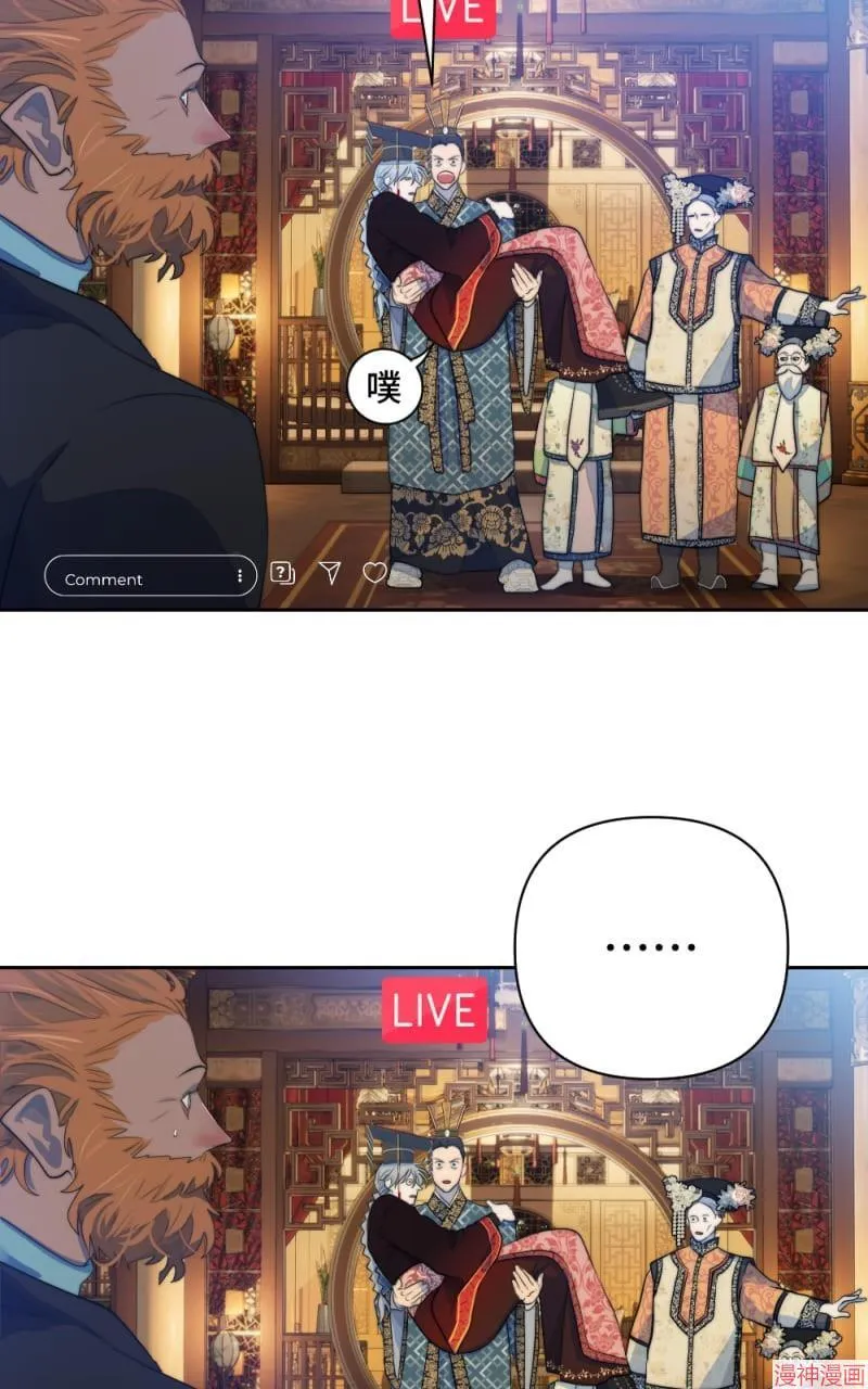 第68话 第24页