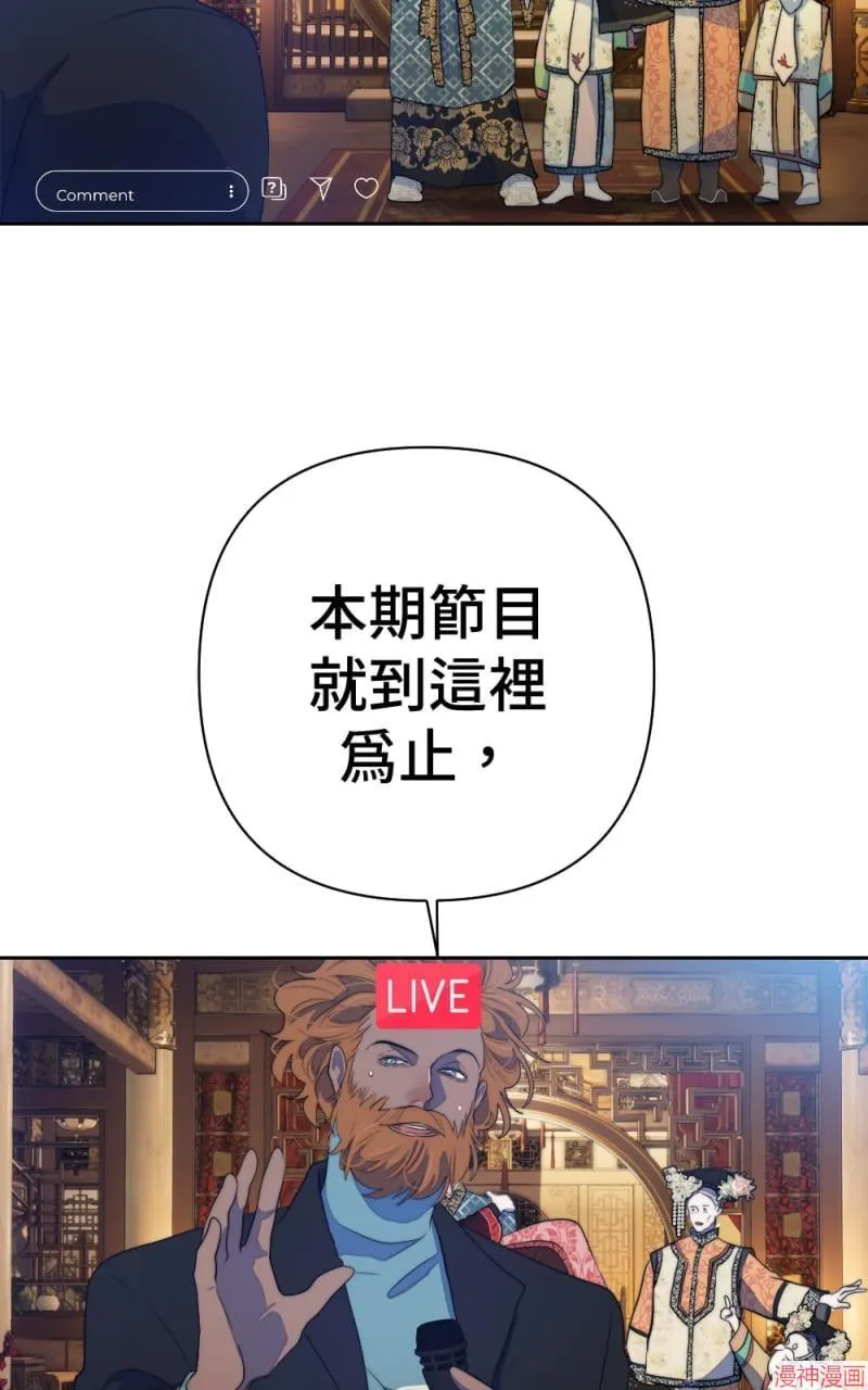 第68话 第25页
